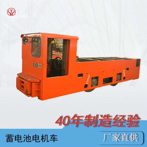 xk8吨湘潭电机车