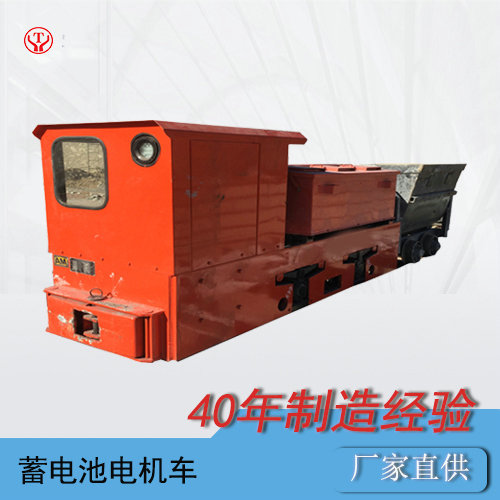 CTY5吨锂电池机车