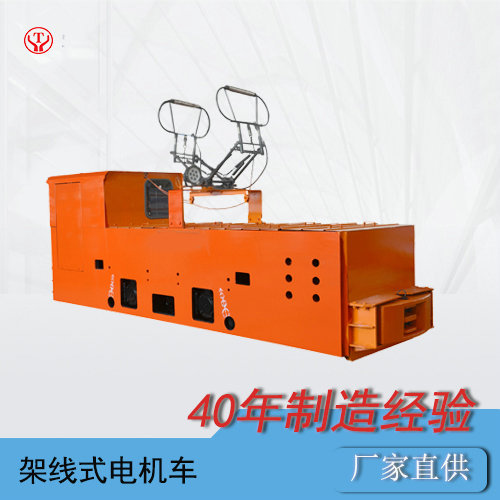 zk10吨湘潭电机车